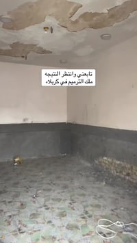 خدمات كربلاء • متوفر