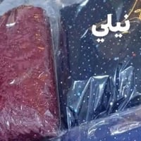قماش كردي • أحمر ٣م • نيلي ٤م