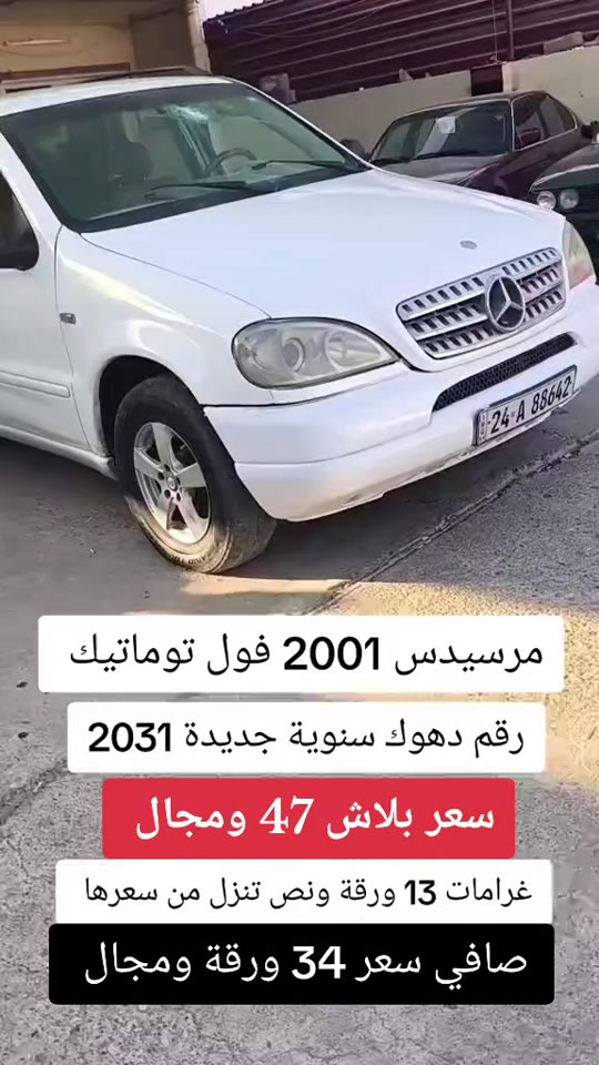 #***********  #عراق #العراق #العراق🇮🇶 #اربيل 
