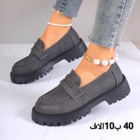 حجز خاص • ملابس