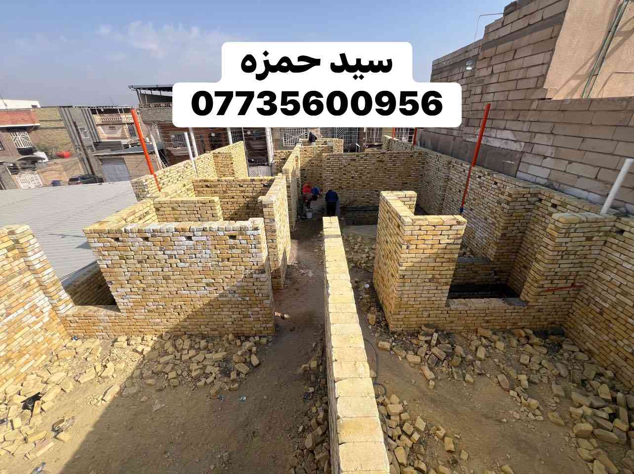 الحمد لله تم اكمال بناء طابق الثاني مرحله حد الرباط   مساحه m200 في الطابوك 🧱 انجكتر  

  العمل  #درجه_اولى .في التنومه   
سيد  حمزه 
***********
