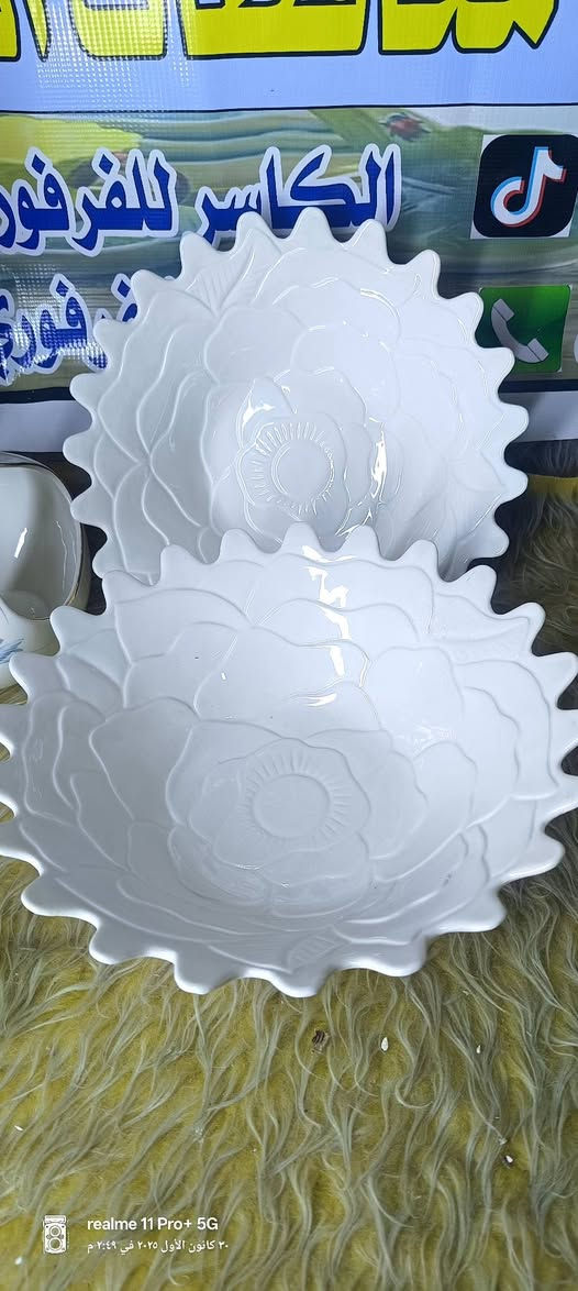 التواصل وات ساب ***********
