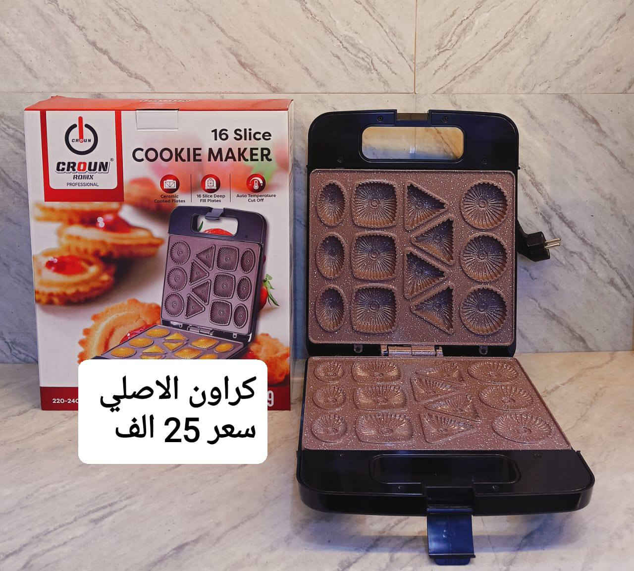 #ادوات منزاليه درجة اولى
#بأنسب الاسعار 
توصيل مركز محافظة ذي قار
3الاف 🚗🚗
اطراف الناصرية4 الاف
أقضية ونواحي 5 الاف ناصرية, ذي قار


**إذا كنت صاحب هذا الإعلان وتريد حذفه لأي سبب، رجاءا أرسل رسالة إلى الدعم الفني**