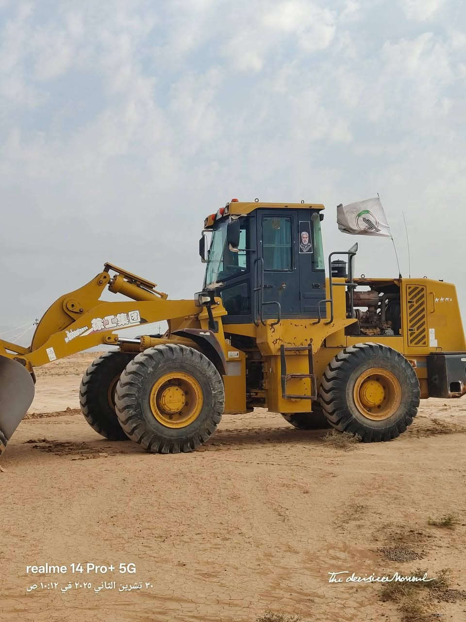 شفل ZL40موديل 2015 للبيع
***********
