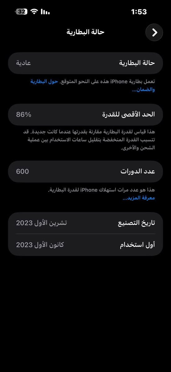 السلام عليكم ايفون 15 برو ماكس نضيف كلش ممفتوح للبيع السعر مليون و75 وبي مجال مكاني بغداد زعفرانيه ***********
