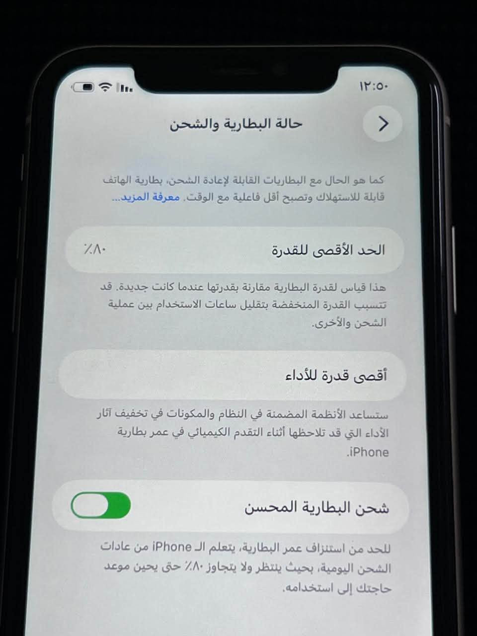 للبيع ايفون 11📱
🔋 بطارية 80 بلادي 

🔹ذاكرة 128 

🔺 جهاز لوك نضيف 

💵 سعر 275
  
☎️ للأستفسار ***********
