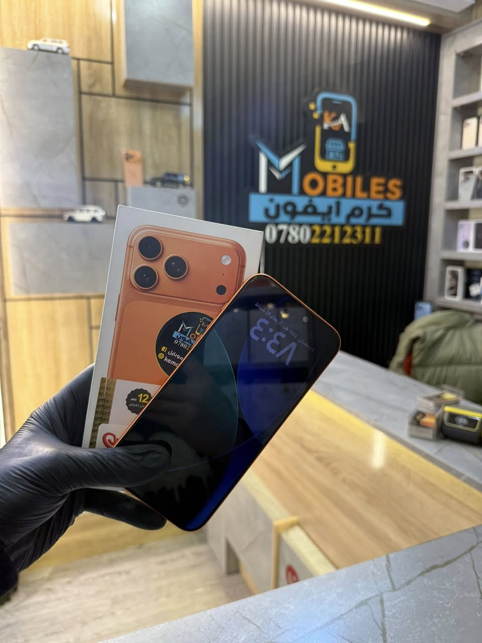 ايفون (17) بروماكس 💰شريحه 

🔶 ذاكره (256) 💪
🔶 بطاريه (100) 🔋
🔶 دورات الشحن (16) ❤️
🔶 لون مميز (البرتقالي) 🧡
🔶 شريحه فعليه (سيم كارت )

💰 (2.100.000) 🔥🔥🔥

📴 متوفر بيع 📴 متوفر مراوس 

كرم ايفون 📍 هيت . الچري . بدايه فرع باب الحاره . مقابل شركه ضوء القمر 💯

***********
