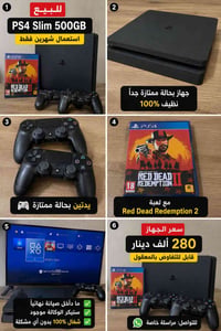 بلي فور • ديالى • توصيل بغداد