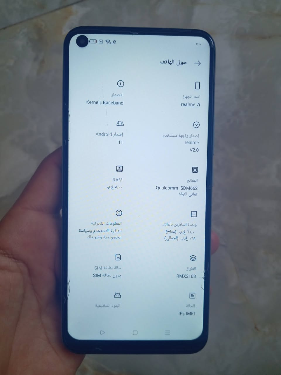 realme7i
جهاز نضيف مبدل شاشه فقط اصليه وكاله اي عطل مابي شغال من كلشي الذاكرة 128 والرام 8 استخدام بيت تجي تفحص وتأخذ مكاني نجف ـ مشخاب الشراي يراسل الصفحه 
الجهاز بطاريته: 5000ملي امبير
الشاشة:90 هرتز 
40فريم ببجي
الكامرة:64 ميكا بكسل
المعالج: Snapdragon662
شحن سريع 
السعر 75الف وبي مجال بسيط.


**إذا كنت صاحب هذا الإعلان وتريد حذفه لأي سبب، رجاءا أرسل رسالة إلى الدعم الفني**