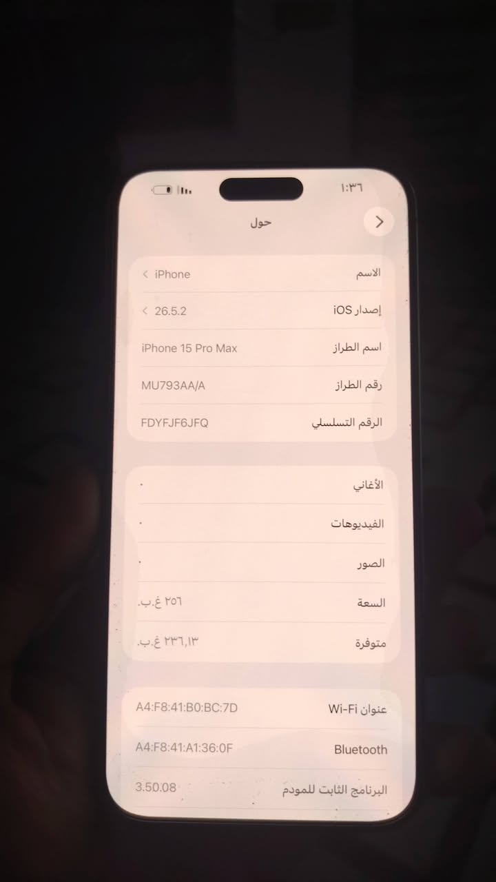ايفون 15 برو ماكس 256 بطاريته 86 نضافته 100 ب 100 بدون ملحقات ماسترر سعره 950 الف رجاءا ب 949 مابيعه قفل بغداد الدوره *********** واتساب وتر وتر

