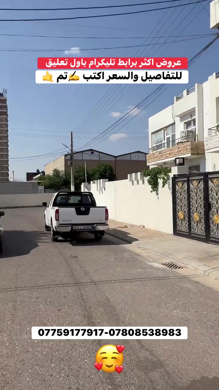 عروض اكثر في قناة تليكرام رابط القناة في اول تعليق 
 #عقارات


**إذا كنت صاحب هذا الإعلان وتريد حذفه لأي سبب، رجاءا أرسل رسالة إلى الدعم الفني**