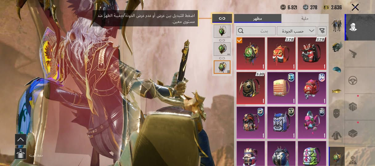 بويه حساب عايفه مالعب بي مستوا 75
مجموعات54امفور ثلجي كل مسج بدله اكس خوذه الاجنحه 
وحساب كلش حلو صارف علي ربطه ايميل ماخذ كونكر بس اشياء حلوا عندي 4شخصيات وجه سيزن 17 الحساب قفله 180
الي يريد حياه الله مكاني فلوجه حي  نزال تاخذه وانته الممنون 
الي يريد يدخل خاص وجه بوجه! ***********هاذا رقمي واتساب مابي خط معى السلامه
