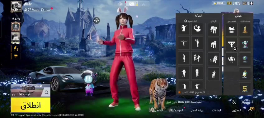 مراوس


**إذا كنت صاحب هذا الإعلان وتريد حذفه لأي سبب، رجاءا أرسل رسالة إلى الدعم الفني**
