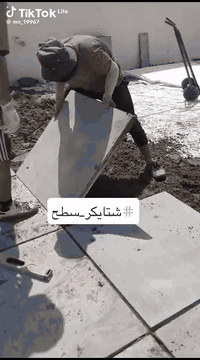 شغل ابو امير تطبيك وتصعيد شتايكر السماوه شغل درجه اولى انتصل وتدلل ***********
