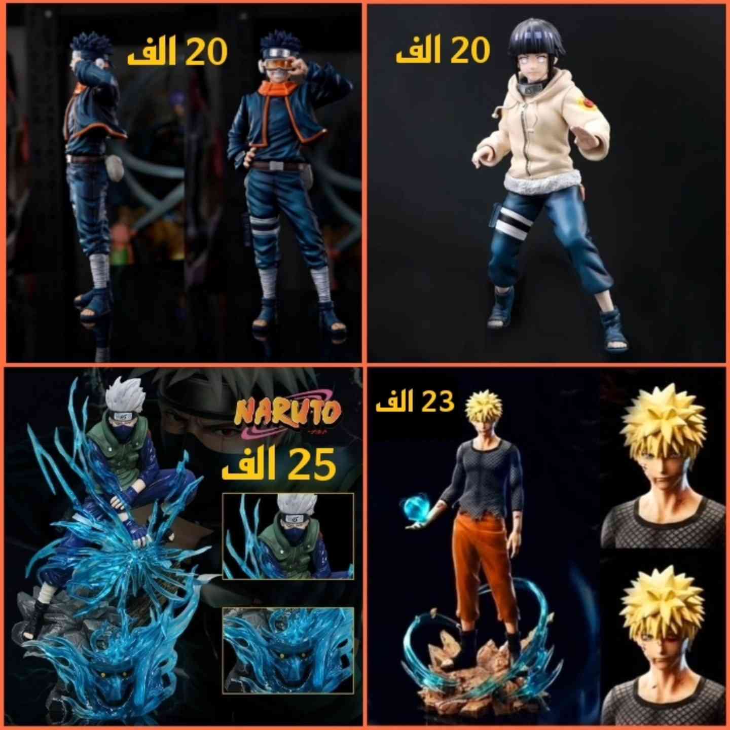 🔥 الجزء  الرابع  من المجسمات وصل الآن 🔥
جاهز للبيع المباشر وبكميات محدودة ⏳
✨ مجسمات مختارة بعناية
✨ استيراد خاص بمتجرنا
✨ جودة عالية لعشّاق الاقتناء الحقيقيين
🚚 توصيل لجميع محافظات العراق
– 4 الف دينار فقط 
🔍 فحص المجسم أمام المندوب قبل الدفع
اطمئنان كامل قبل الاستلام ✔️
🎁 هدية مع كل طلب
💸 خصومات خاصة على الطلبات الكبيرة
🚛 توصيل مجاني للعروض المميزة
📩 للحجز أو الاستفسار: خاص
📞 ***********
💳 الدفع عند الاستلام أو تحويل
هاشتاغات مقترحة للإنستغرام:
#انمي #مجسمات_انمي #AnimeFigures #Otaku
#AnimeIraq AnimeStore WeebIraq
ناروتو ون_بيس ديمون_سلاير هجوم_العمالقة
