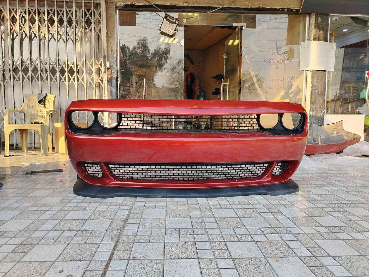 دعاميات جارجر اوباما جالنجر جيب الوان
كامله +فارغه
SRT +SXT +GT +C +S

العنوان بغداد حي الجامعة مجاور نفق الشرطه بشارع بسكولاته
هاتف ***********
هاتف ***********
القمه للدعاميات
