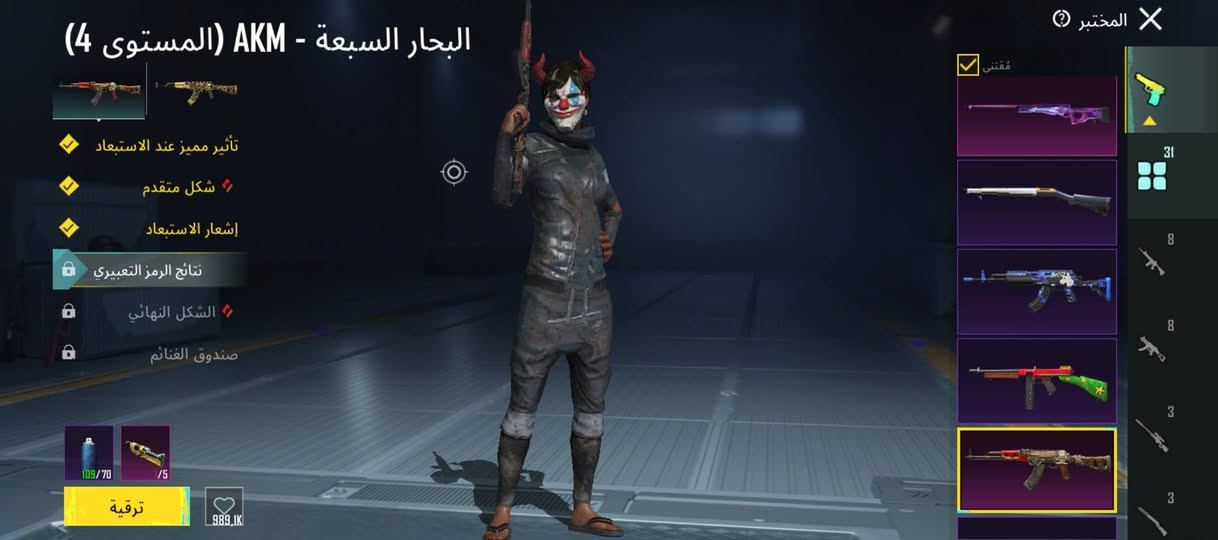 حساب بوبجي للبيع او مراوس بحساب قوي وانطي فرق مكاني سماوه وجه لوجه غير هيج لاتجي  *********** واتساب
