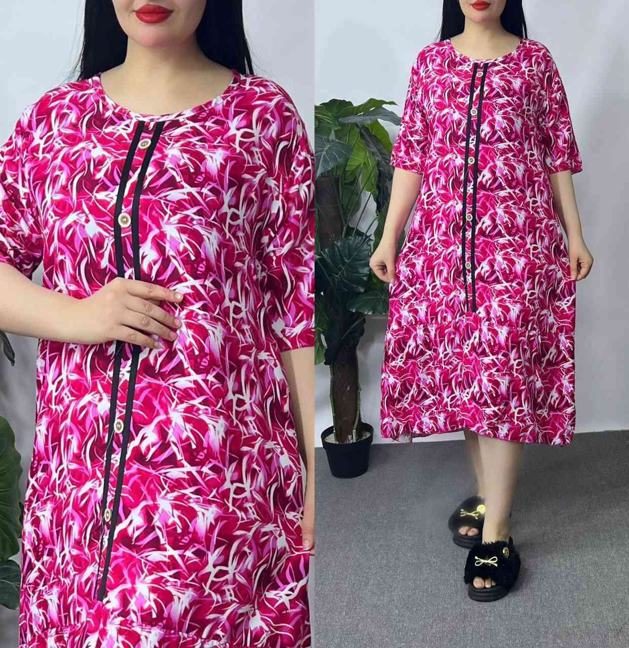 شلحه كشمير نسائي كلوش  قياس XXL XXXL  XXXX


**إذا كنت صاحب هذا الإعلان وتريد حذفه لأي سبب، رجاءا أرسل رسالة إلى الدعم الفني**