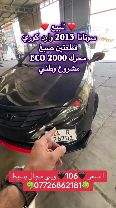 #fyp #foryou #foryoupage #capcut #iraq 


**إذا كنت صاحب هذا الإعلان وتريد حذفه لأي سبب، رجاءا أرسل رسالة إلى الدعم الفني**