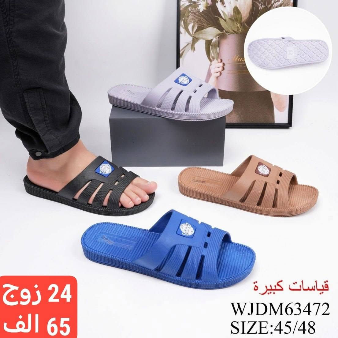 👑 أهلاً بكم في عالم الأناقة والراحة 👑
👟 [سندريلا ] للأحذية والحقائب 👟

 خدمة التوصيل:🚕
متوفر التوصيل لكافة المحافظات 🇮🇶العراق

📲 للطلب والاستفسار:
تواصل مباشرة مع الدعم:(***********)

👇 اشتركوا في القناة لتصلكم الموديلات الجديدة أول بأول!
[https://t.me/qwdhuk]
