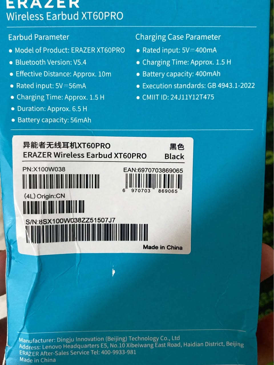 سماعة لينوفو رياضية ب15 العنوان ناصرية ناصرية, ذي قار


**إذا كنت صاحب هذا الإعلان وتريد حذفه لأي سبب، رجاءا أرسل رسالة إلى الدعم الفني**