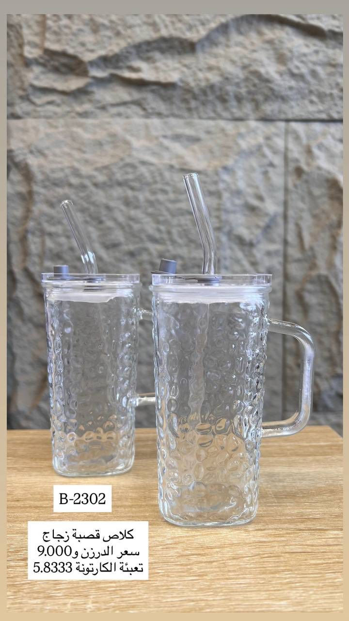 مواد منزلية مختارة بعناية
شغل نظيف ✔️ طلب عالي ✔️ يمشي بسرعة بالسوق ✔️

أسعار؟ 💸 أرخص من المتوقع
بيع أسرع… ربح أكثر 📈
جملة الجملة للتجار وأصحاب المحلات

لا تفكّر هواي
📩 راسلنا وخلي البضاعة تحچي عنك
الكمية محدودة 🔥⏳
للطلب والاستفسار

https://wa.me/9647765721178
