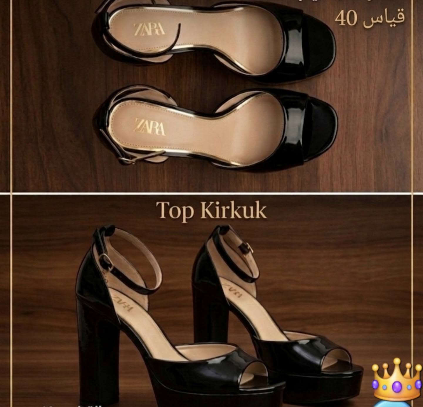 تشكيلة أحذية ونعال نسائية راقية لأصحاب الذوق الرفيع✨ زوج 12  الف زوجين 20 الف ثلاث ازواج 25 الف


**إذا كنت صاحب هذا الإعلان وتريد حذفه لأي سبب، رجاءا أرسل رسالة إلى الدعم الفني**