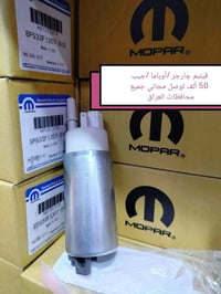الفيتبم الأصلي وكاله بشرط إذا مو وكاله يرجع ويه المندوب 07775999702