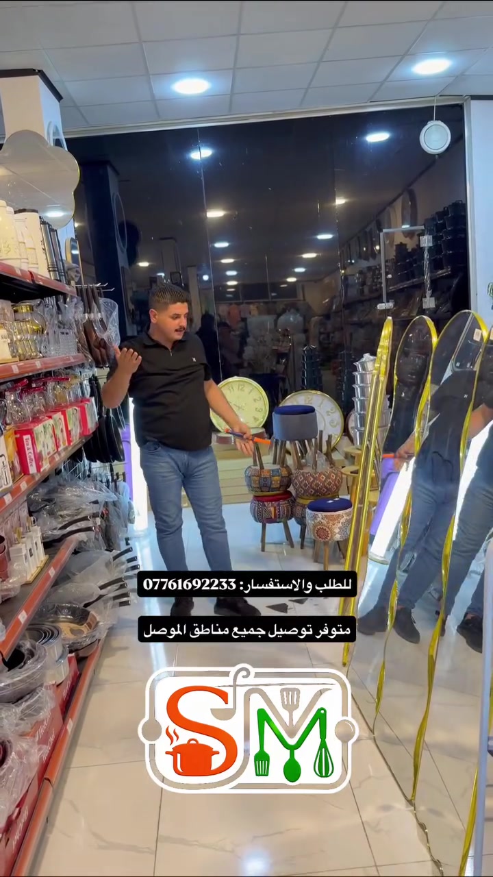 #موصل #حي_البكر


**إذا كنت صاحب هذا الإعلان وتريد حذفه لأي سبب، رجاءا أرسل رسالة إلى الدعم الفني**