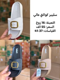 #جملـــــــــه_فقـــــــــط  سليبـــــــــر نســــــــائي كوالتـي عالـ...