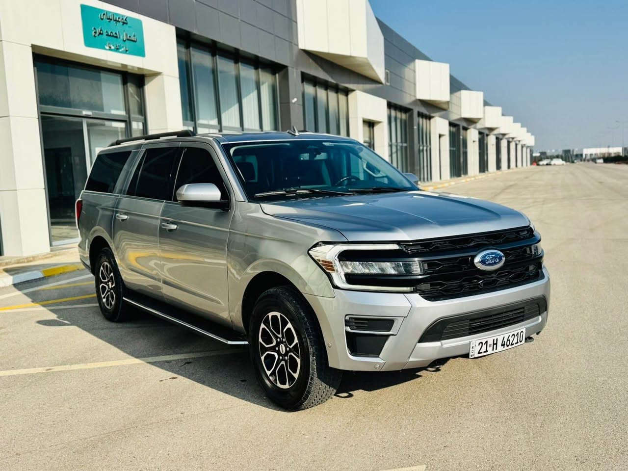 ...﷽ ...
بـــــــــۆفـــــــرۆشـــــــــــتــــــــــــن

***********

Ford expdishton ///2023 XLT
سعری/287$ مجالى كه م
جۆری سەیارە /فورت اكسبديشن
 موديل /٢٠٢٣
مواسەفات/XLT 
ڕەقەم سليمانيى 
تەحویل خرامە بەشەرت به ناوى خومه وه يه 
ڕەنگ /سلفه ر
بۆیاخ/بونيت و جاملغ به له يه ك
بێناوگرتن
گێڕو مەکینەی بەشەرت لوك ٣.٥ شه ش بستون توربو
کوشن کارەبا سارد و گه رم جلد
تاقم ویلو تایەی لۆک تازه بوم به ستووه 
پێشو دوای حاسه رادار صنوق جه گ
دەعامی بۆ دەعامی بەشەرت
شوێن سلێمانی

فورد ئيكسبدشن 2023  XLT max لارج   لون سلفر  
قطعطين و نص صبغ بدون دواخل  
گير و محرك بشرط ما مفتوح   
سنويه جديد بسمي بها كتاب مظلل تحويل نفس يوم
مواصفات 
شاشه كيبر - كيج الكتروني - دفع رباعي - كشن كهربا -      كشن تبريد و تتفئه - صندوق شفط - رادار جانبي - غطوط شارع ) 
سعر / ٢٨٨ $ 
مكان/ سليمانيه 
هاتف / *********** السليمانية, العراق
