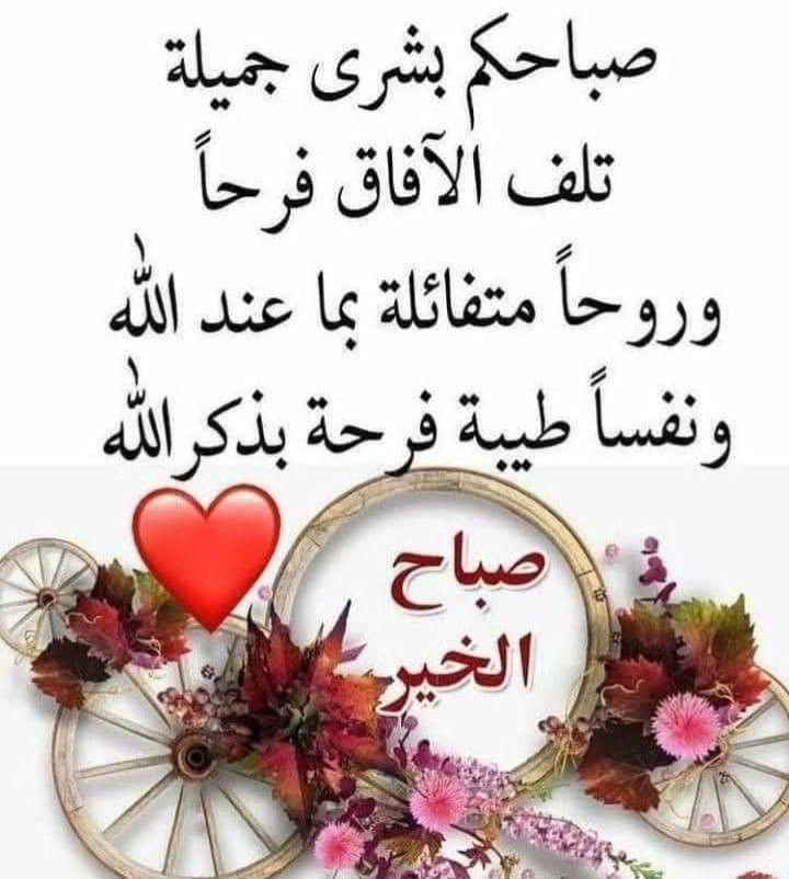 غدا الثلاثاء إلى النجف الاشرف والكوفة المقدسة والسهلة وزيد الشهيد عليهم السلام الانطلاق الساعة ١ ظهراً النفر ٦٠٠٠ السيارة تجيكم لباب البيت للحجز والاستفسار المراسلة او الاتصال بالسائق *********** ابو محمد
