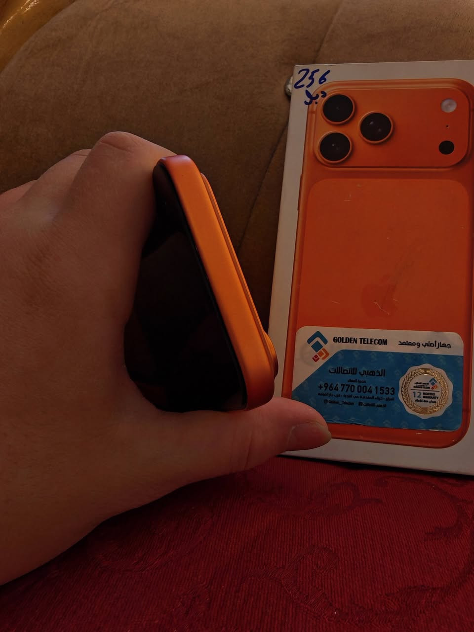 سلام عليكم للبيع أو مراوس ايفون 17 برو ماكس بدل خط دبل سيم كارت لون مميز نضافته 💯💯 الجهاز جديد ذاكرة 256 ملحقات كامله مكفول بطاريته 100 السعر 2090 مكاني كربلاء للتواصل عل رقم ***********
