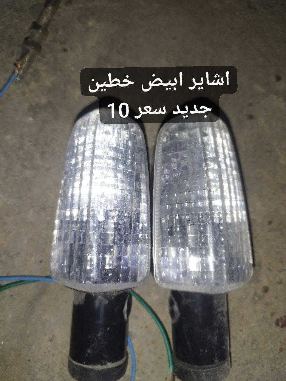 غراض سي بي 400 جيل اول مكاني الفلوجة رقمي ***********
