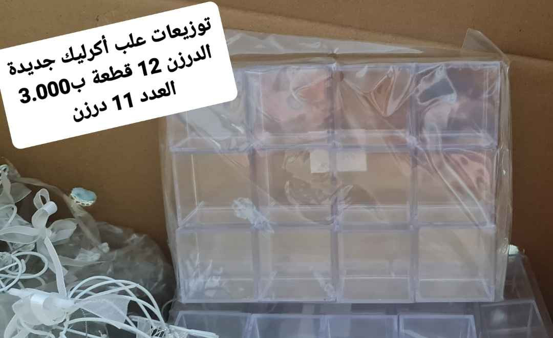 أغراض متنوعة للبيع يتوفر توصيل داخل اربيل أربيل, العراق


**إذا كنت صاحب هذا الإعلان وتريد حذفه لأي سبب، رجاءا أرسل رسالة إلى الدعم الفني**