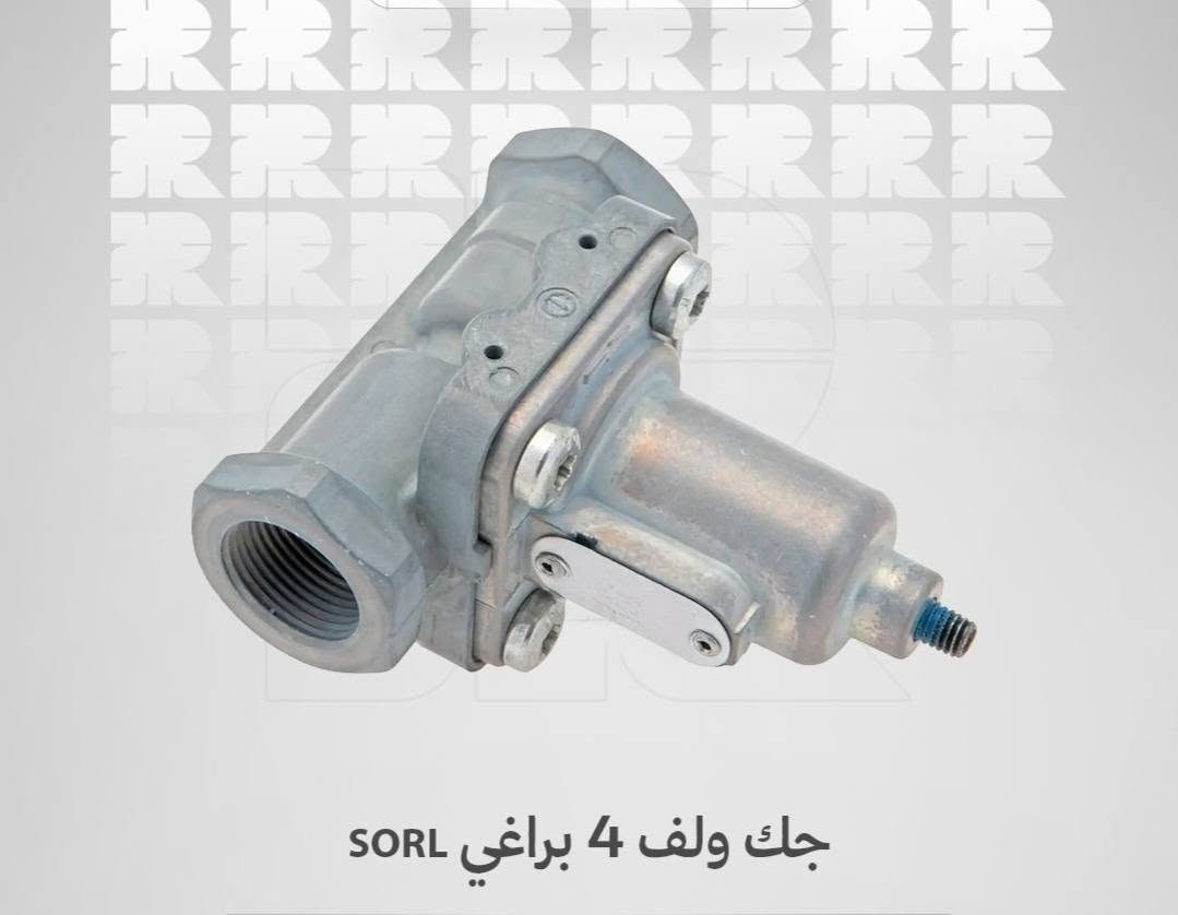 قطع من SORL الوكالة /جمله_مفرد 
قطع غيار اصلية ✅ 
للحجز والاستفسار : وتساب 
 📞 *********** 
 📞 ***********
توصيل إلى جميع المحافظات
