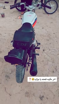 كشن • تانكي • دراجة نارية • قطع غيار دراجات • مراوس قطع غيار • مقعد در...