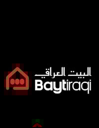 يَسر البيت العراقي للإستثمار العقاري لإستقبال كافة عروضكم (بيع ، شراء،...