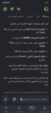 دل • جيل 11 • حي اور