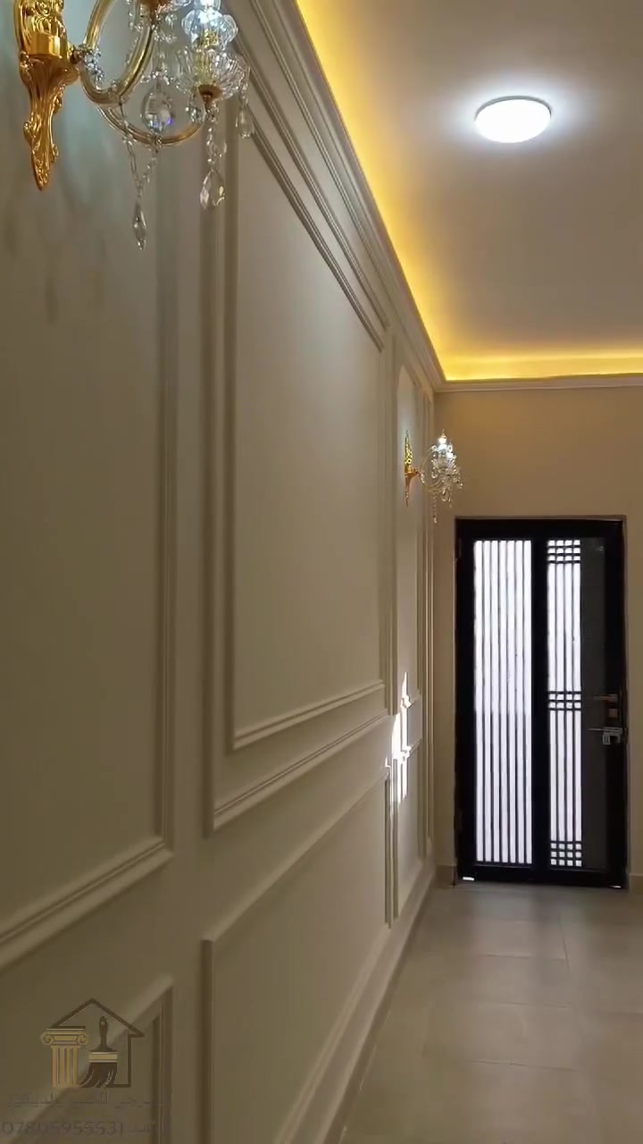الاعرجي للصبغ ولديكور 
‏‪0780 595 5531‬‏
