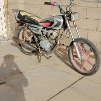 نامه • باب اول • ميسان