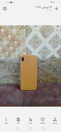 هواوي • شاشة مكسورة • نجف