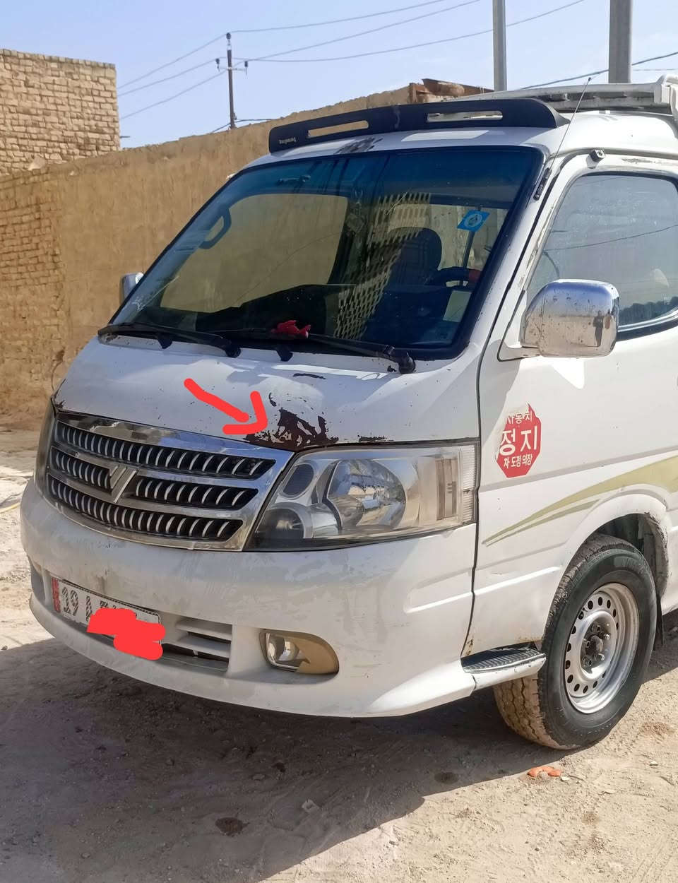 #بيع #مستعجل👇
فتون 2009 كربلاء أنگيزي مميز سنوية للـ 2030 خطه (المدينة القديمة/حولي) مكينة ونجي بيه صوت أول ما تشتغل وبعدين يروح الصوت، تبريد شغال بس البلي بيه عواج ومفلتين القايش حالياً بس من تجي تفحص بيدي اشغلك تبريده،  السيارة بيه بارد بالبجم وطخة باب الجطنة على وضعه مامعمرة شواصيه حلوات حدادية وتايرات، نص عمر،   السعر المطلوب 55 وبيه مجال 
ملاحظة/
عنواني النجف الاشرف حي الميلاد 
وراعيه ابو السنوية هم يمي بنفس المنطقة، وأي استفسار على هذا الرقم وبيه واتساب ***********
