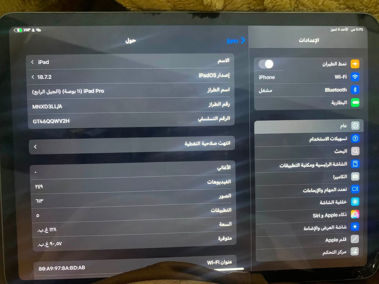 ايباد ١١ جيل رابع M2 بطاريه فحصتها قبل شهر ٩٥ بي فقط هاي ضربه كلاس الشاشه والضهر مماثر على اي شي ذاكره ١٢٨ السعر ٦٥٠ مكان بغداد واتساب ***********

