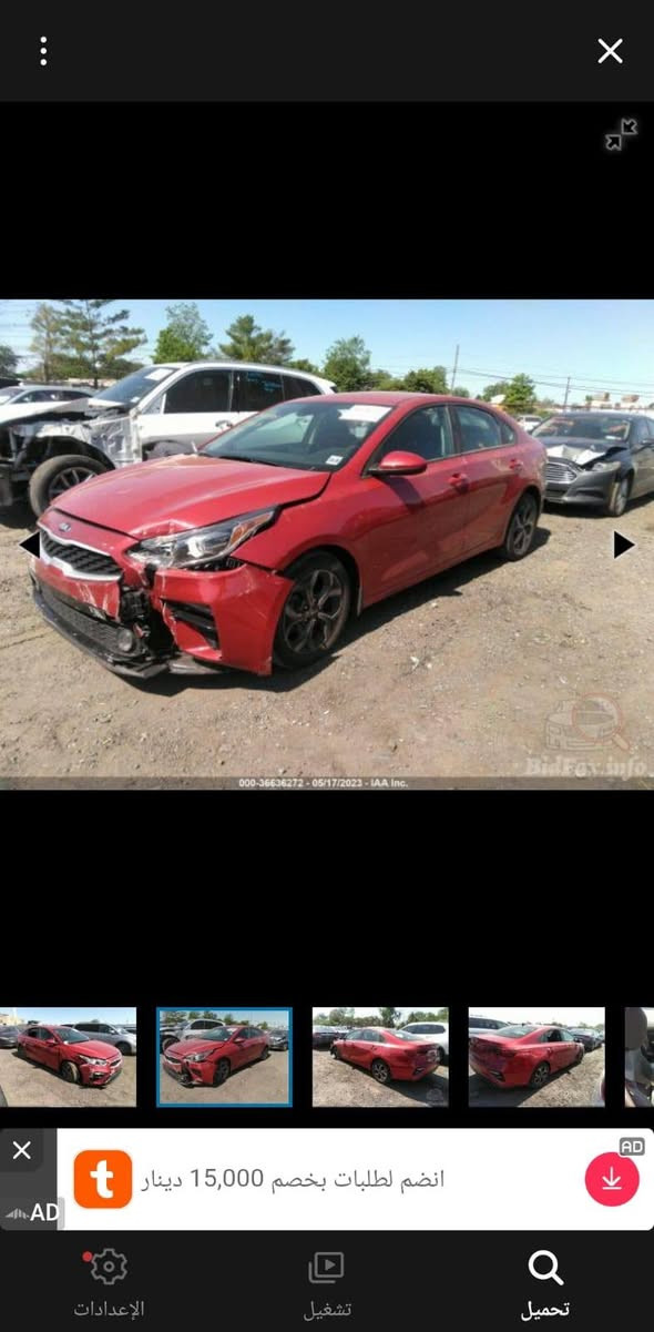 كيا فورتي 2021 أمريكي - محرك 2000 (دوش) مرغوب بالسوق 🚗
✅ عداد 99 ألف ميل
✅ محرك 2000cc دوش (المطلوب بالسوق)
✅ أوتوماتيك
✅ لون أحمر مميز
✅ مكينة وجير وشاصي بحالة ممتازة
✅ خدمات كاملة وجاهزة للاستخدام
✅ لا تحتاج أي مصروف
🔧 السيارة وارد أمريكا حادثه بسيط جدًا موضح بالصور.
📍 بغداد
💰 السعر: 13,300 دولار قابل للتفاوض بالمعقول بعد المعاينة
للاستفسار والمشاهدة يرجى التواصل على الخاص أو الاتصال.
***********
سيارة نظيفة، اقتصادية، وعملية للاستخدام اليومي. 👍
السياره بسمي حصرا سنويا هزه جديده.
