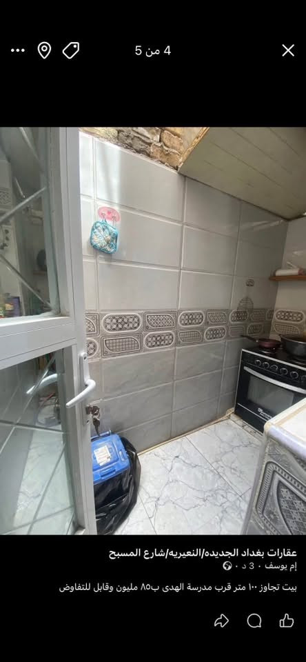 بيت تجاوز للبيع قريب مدرسة الهدى ب٨٠ مليون  طابقين استقبال ومطبخ وغرفه صغيره الطابق الارضي والطابق الثاني غرفه كبيره وخدماتها تصير غرفتين وسطح صغير والبيت كله حديث ونظيف هذا تصوير بس الطابق الارضي الطابق العلوي مامصورته

للتواصل ع الرقم او واتساب 

***********
