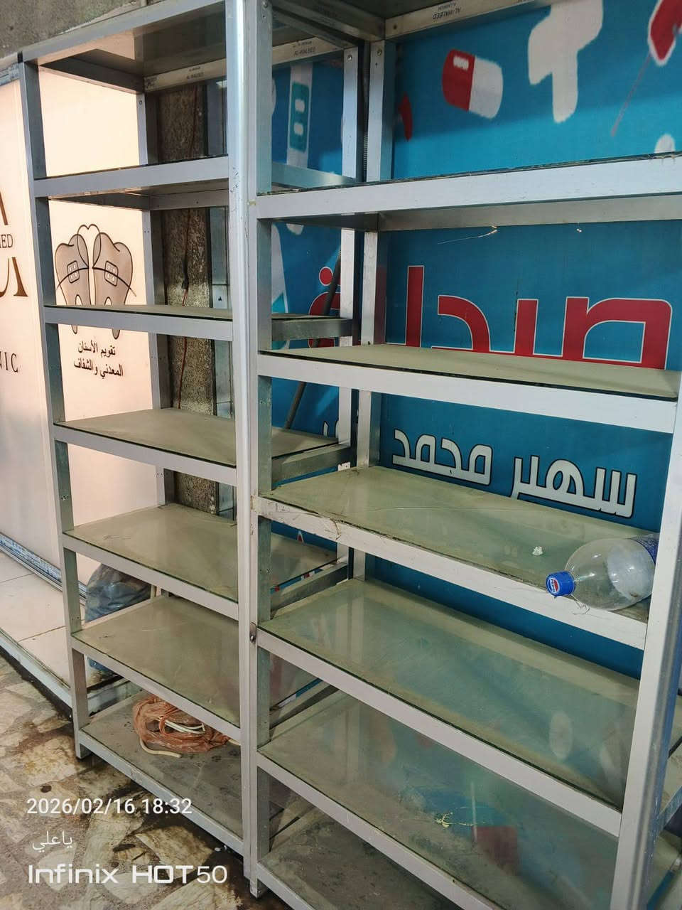 الحديد الوحد ب 30 ثنين ب 55 والمنيوم زجاج الوحد ب 45 ثنين ب85


**إذا كنت صاحب هذا الإعلان وتريد حذفه لأي سبب، رجاءا أرسل رسالة إلى الدعم الفني**