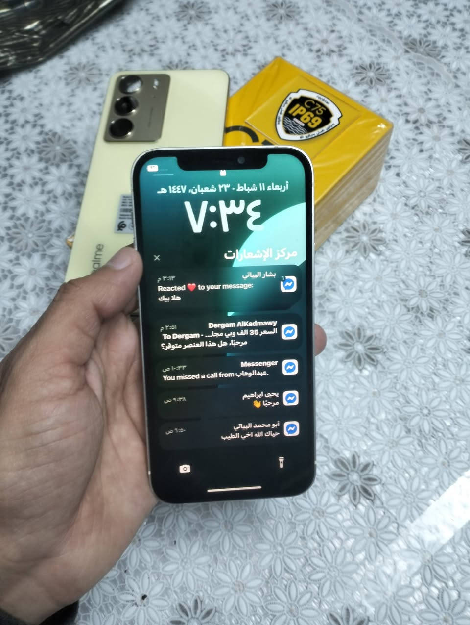 ريلمي C75 مستخدم شهر ونص غني عن تعريف بمعالج24كيكا غراضه كاملات مابي نقص// ايفون 12 العادي نظافة99% بطارية78 للبيع او مراوس


**إذا كنت صاحب هذا الإعلان وتريد حذفه لأي سبب، رجاءا أرسل رسالة إلى الدعم الفني**