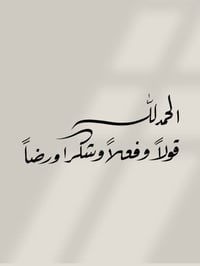 ديكورات هندسية • دهانات حديثة • السماوة