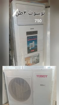 وبركاته مبارك عليكم الشهر وجعلنا الله واياكم من المقبولين  سبالت طن/طن...